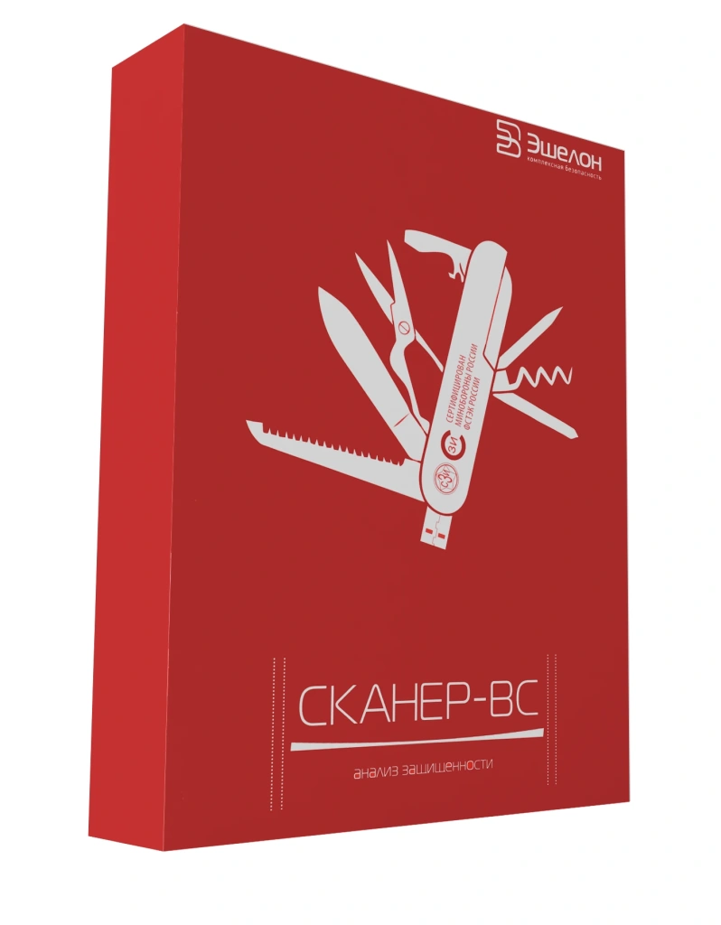 Сканер-ВС 7. НПЕШ.00606-01. Лицензия на 8 IP адреса на 1 год. Артикул: SCANER-VS-7-08-B-F